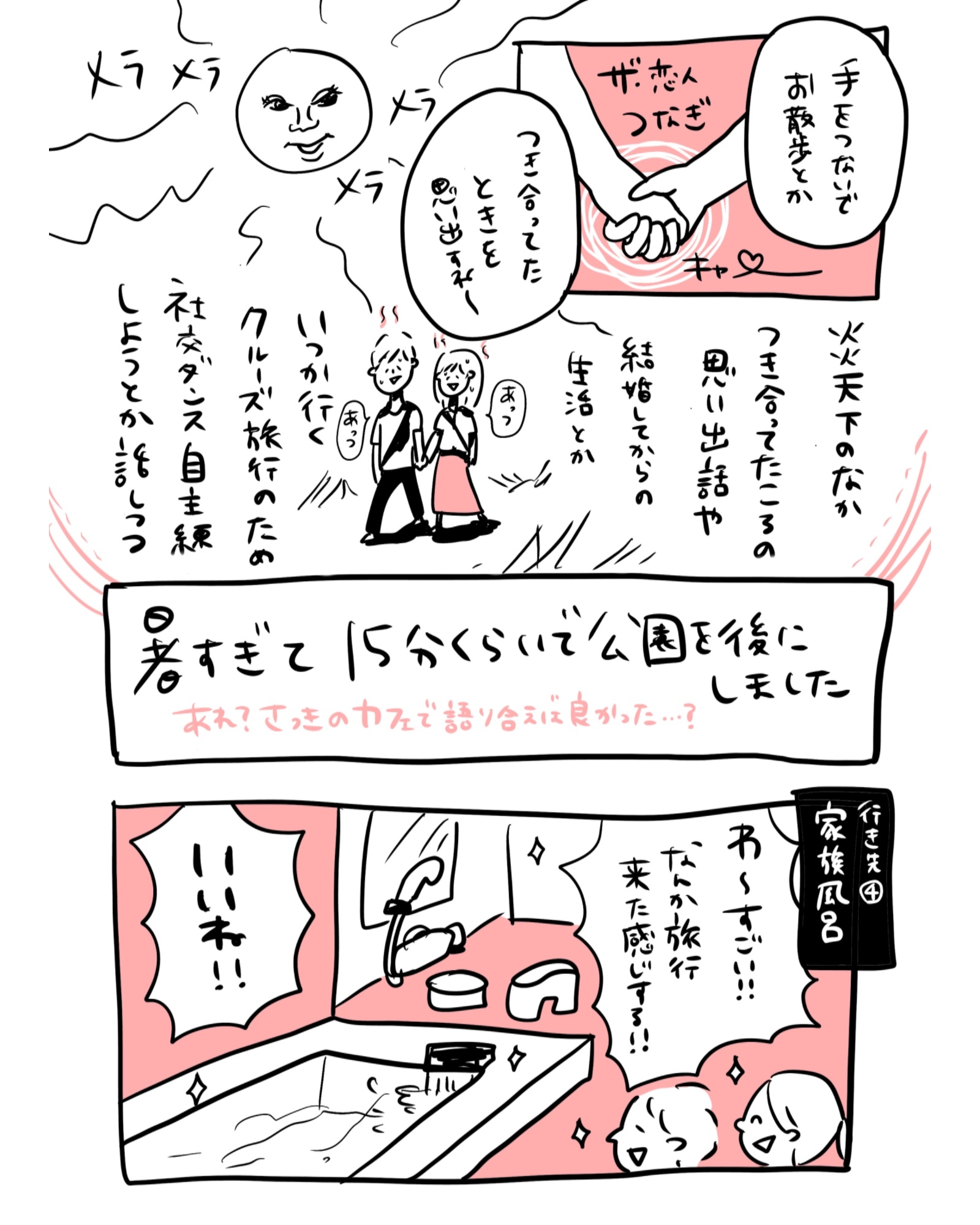 20190731062221d6f.jpeg