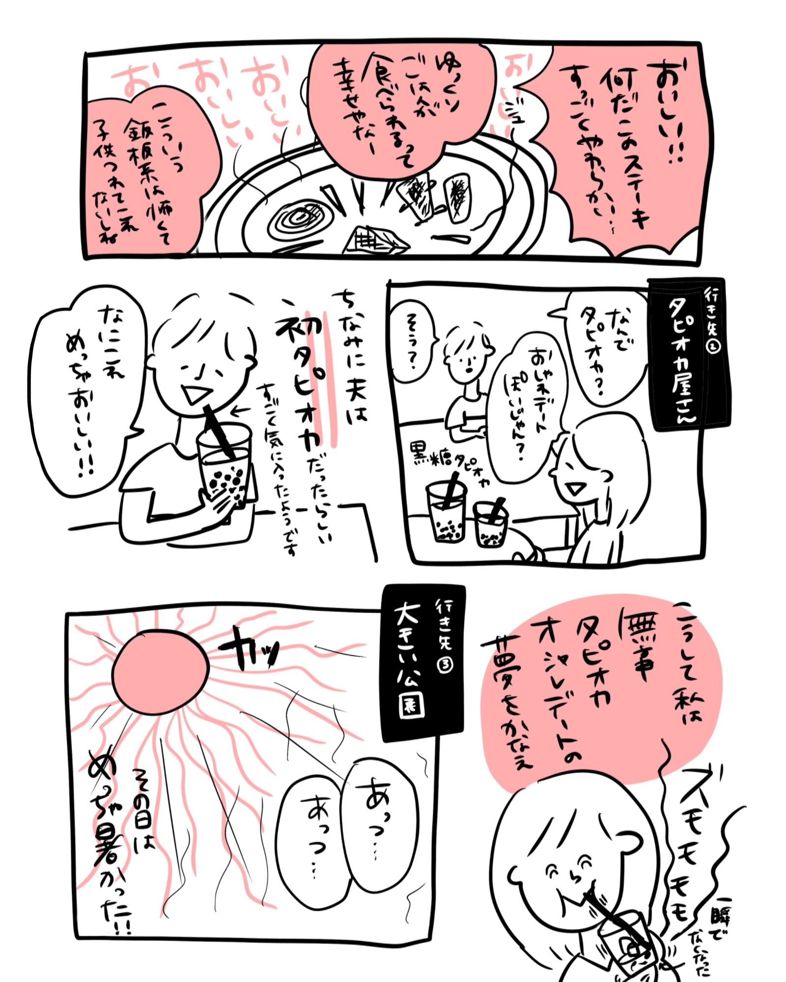 2019073106222376f.jpeg