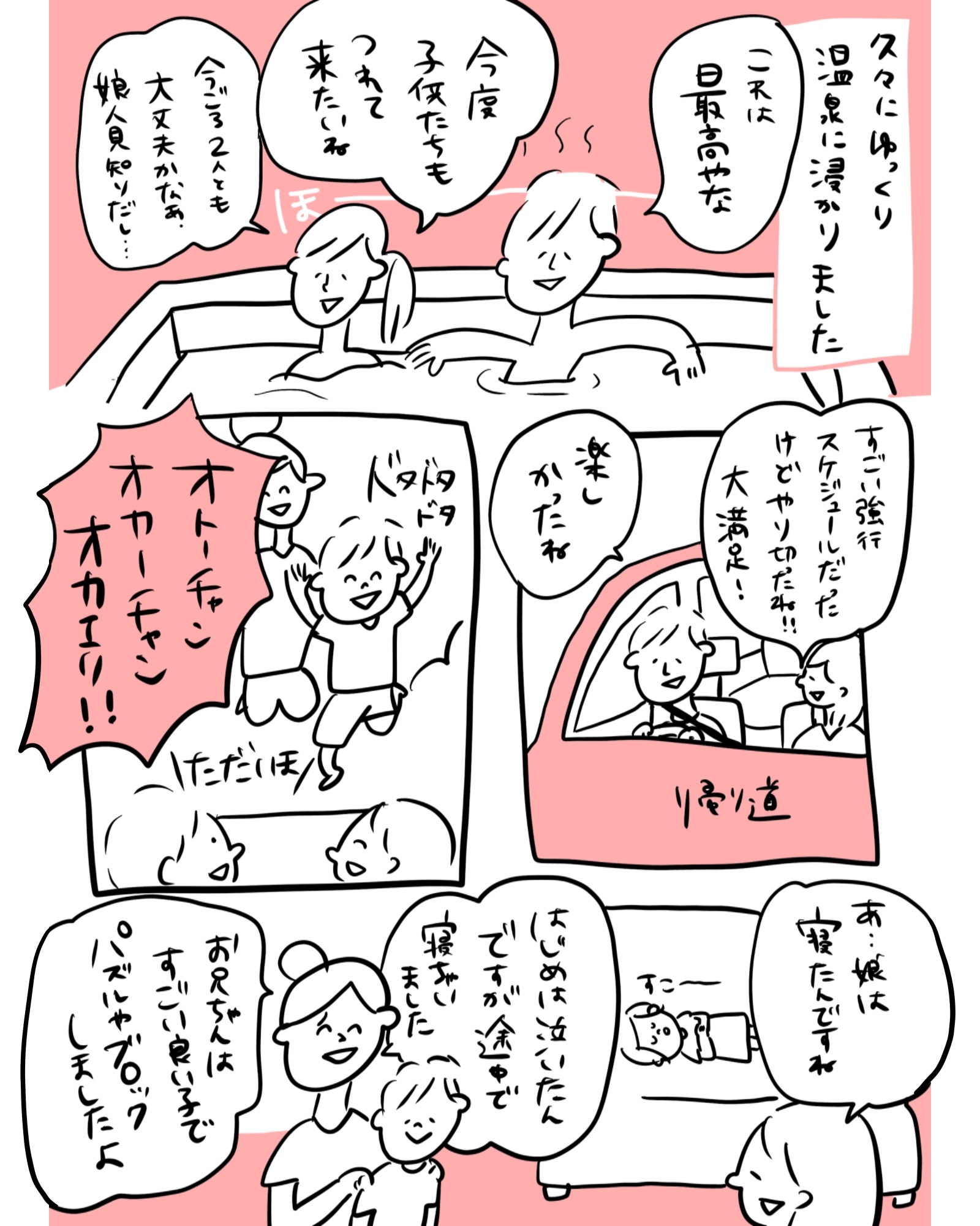 20190731062223fb5.jpeg