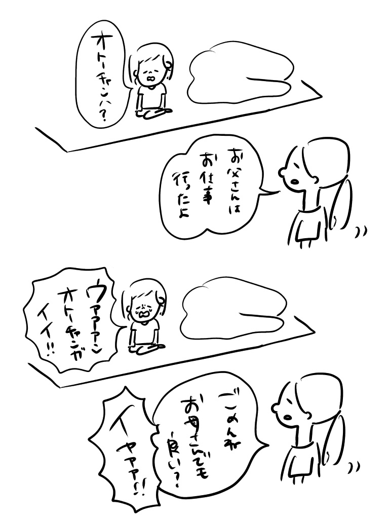 20190830174126f6a.jpeg