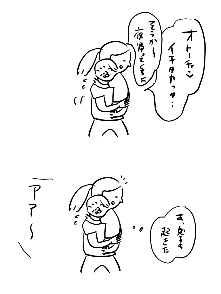 20190830174132c23.jpeg