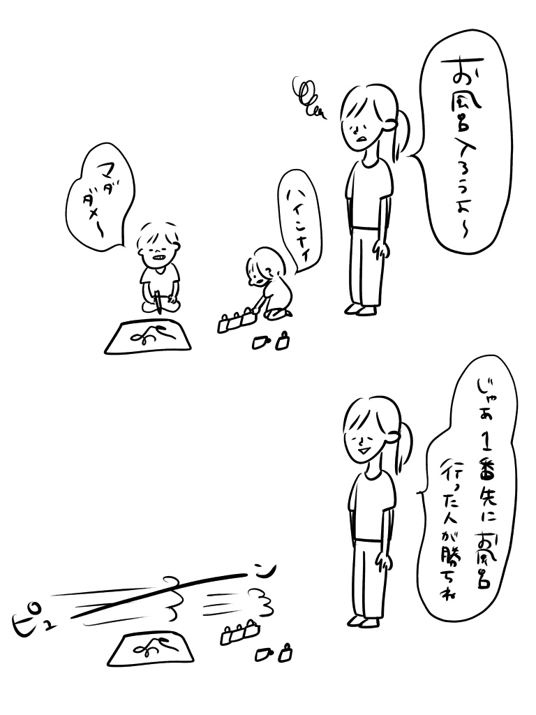 20190830174138caf.jpeg