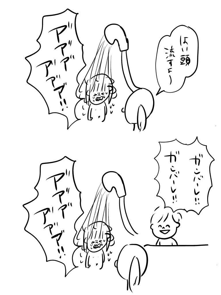 2019083017414597c.jpeg