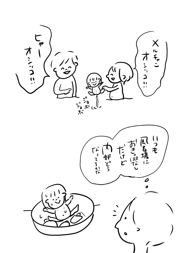 20190830174151376.jpeg