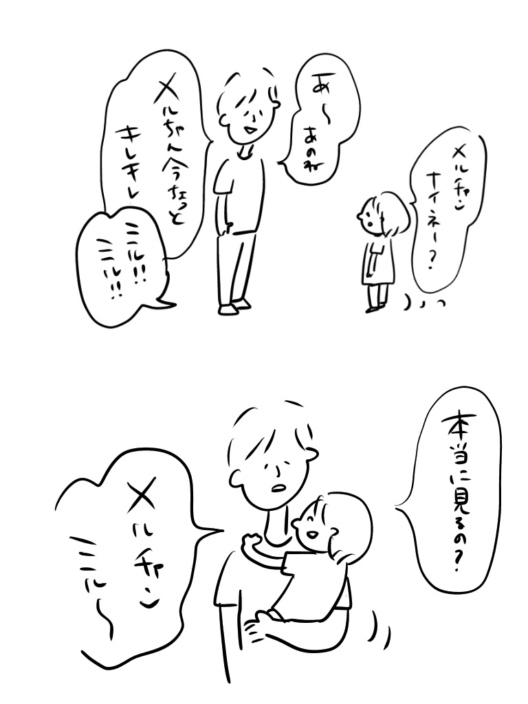 2019083017415171e.jpeg