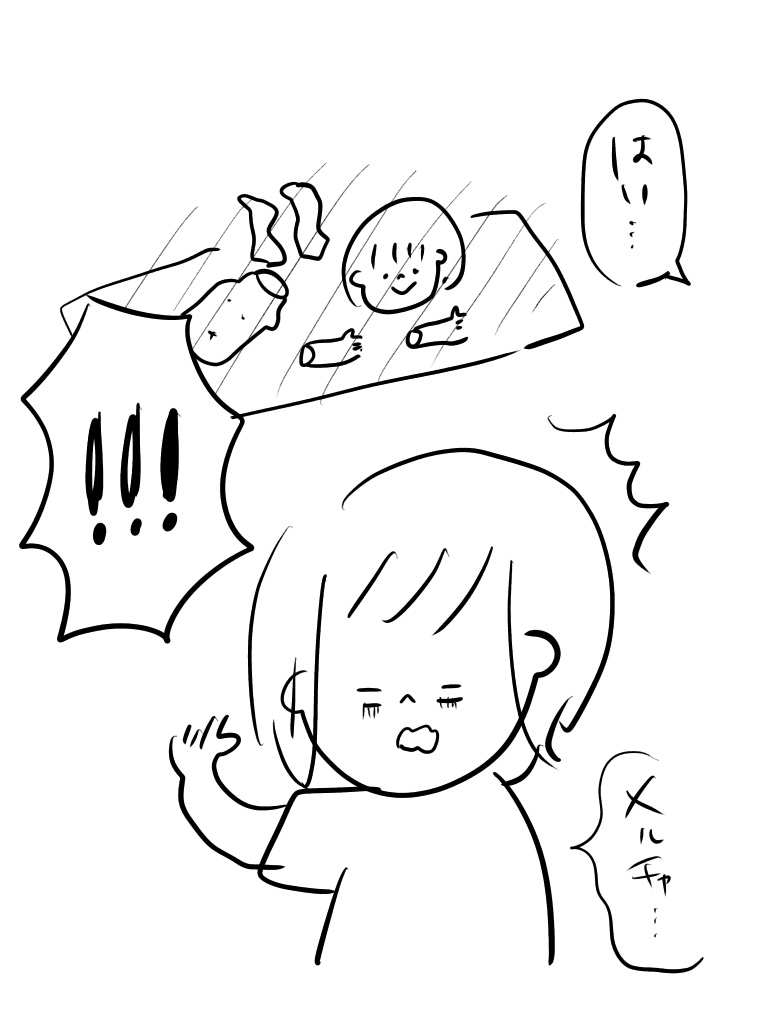 20190830174152c68.jpeg