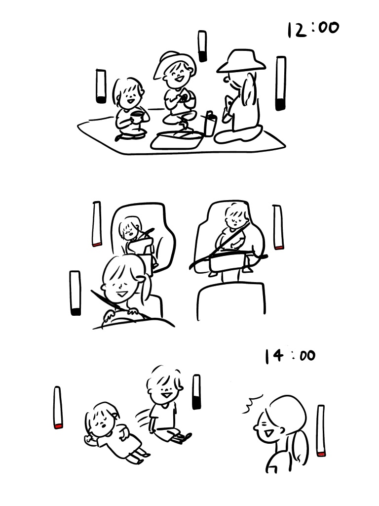 20190830174226aca.jpeg