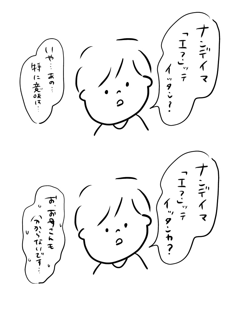 201908301742325ef.jpeg