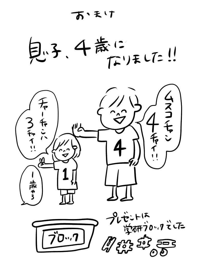 2019083017423847f.jpeg
