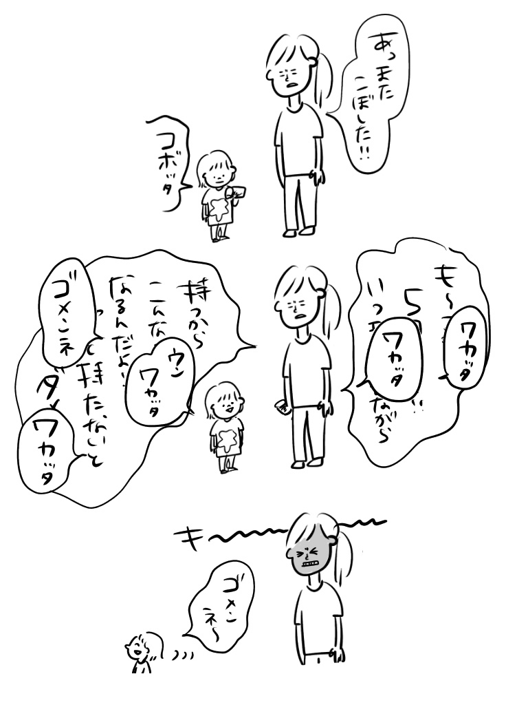 20190830174240b1d.jpeg