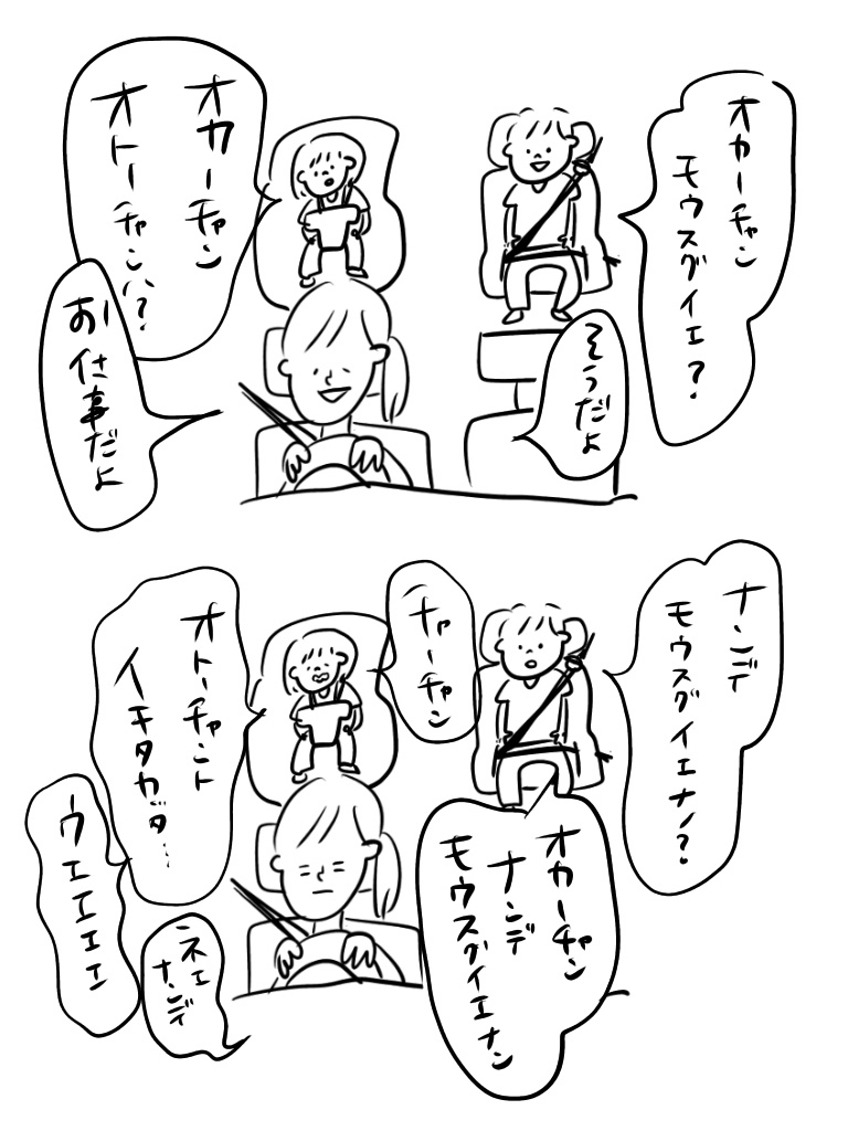 2019083017424457e.jpeg