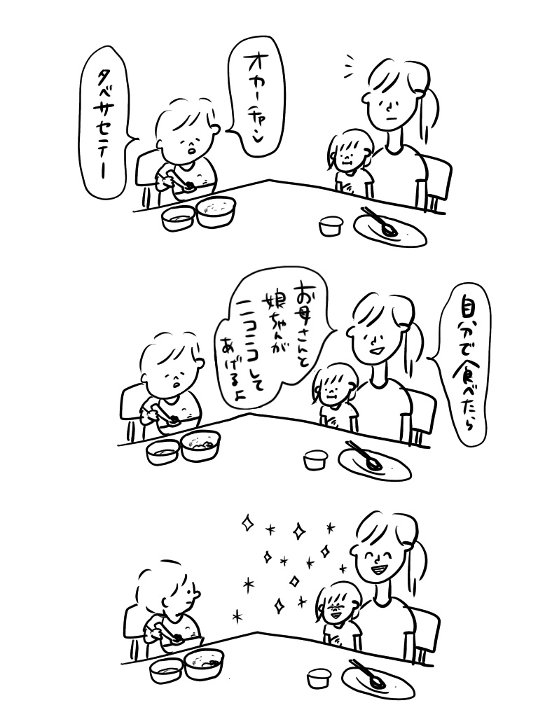 201908301742499df.jpeg