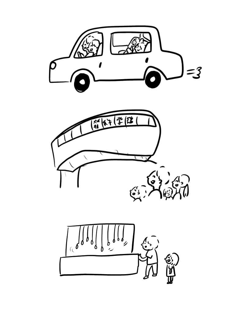 20190830174710323.jpeg