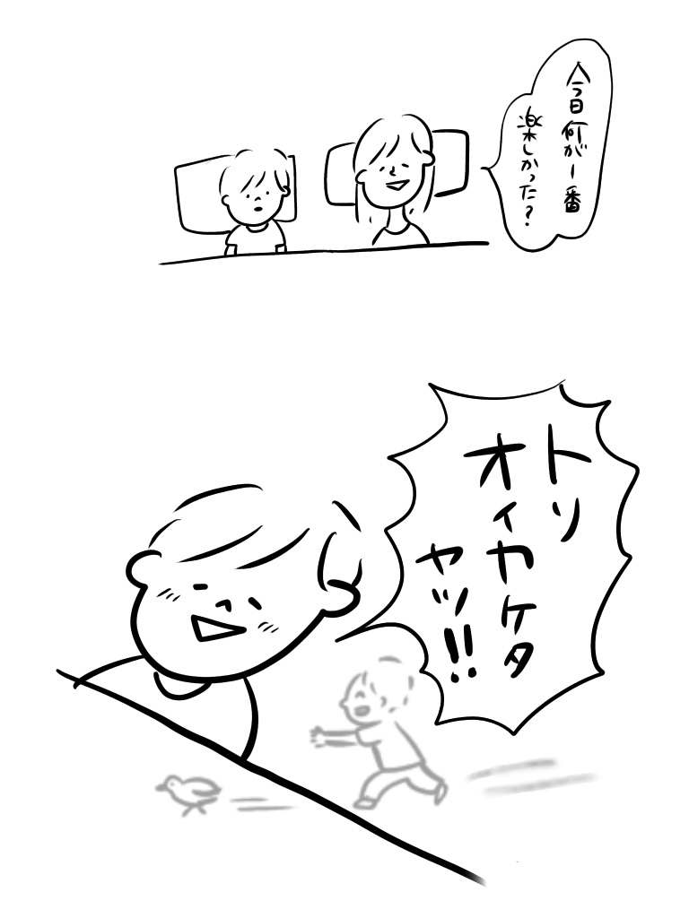 201908301747147f2.jpeg