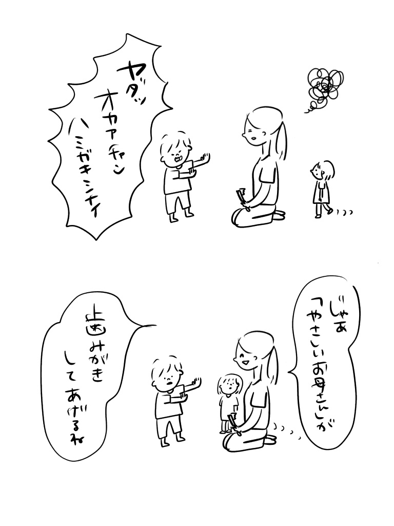 20190830174717659.jpeg