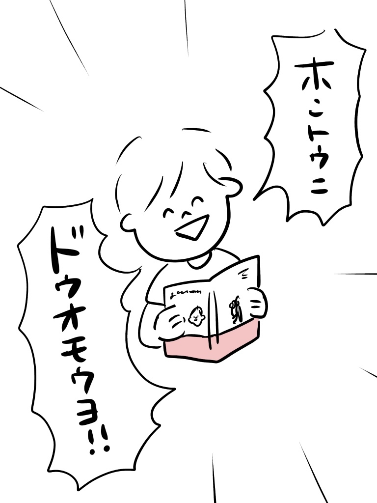 201908301747242be.jpeg