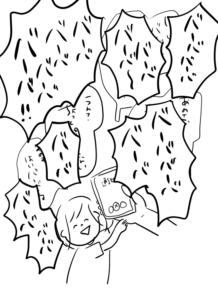 20190830175127683.jpeg