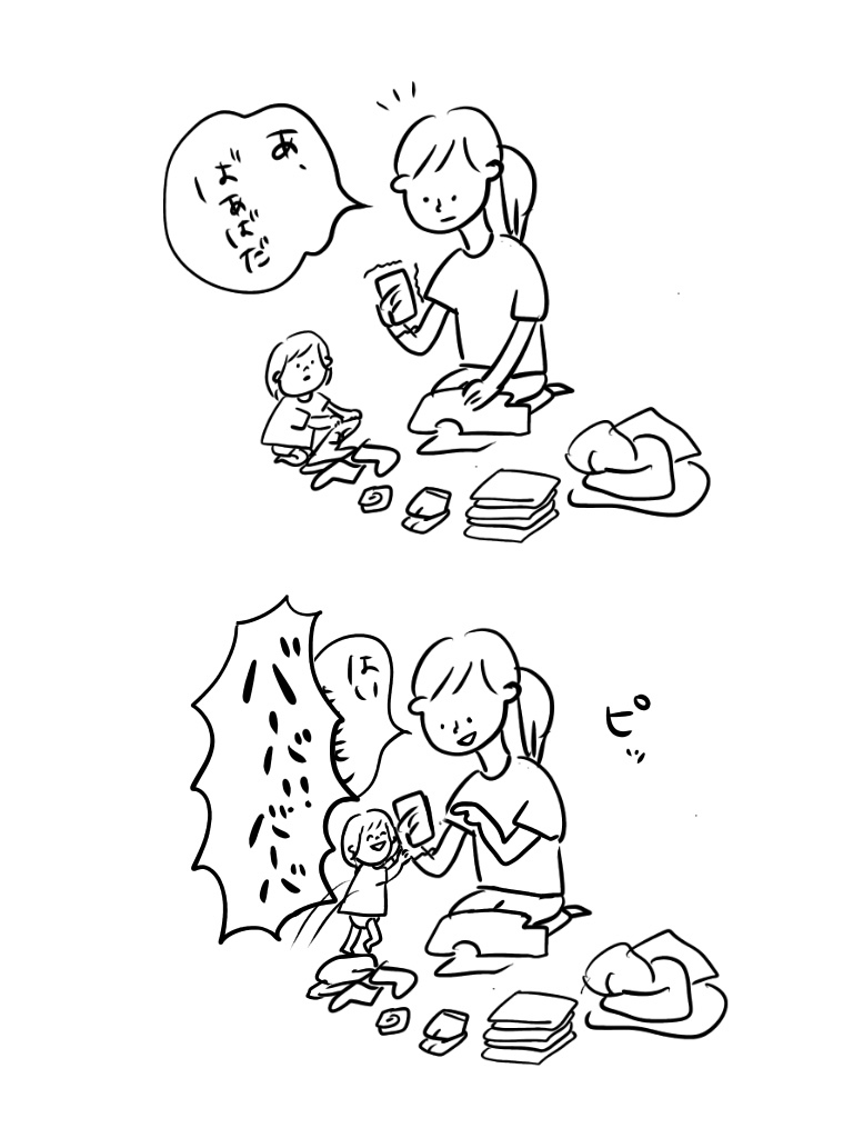 20190830175133536.jpeg