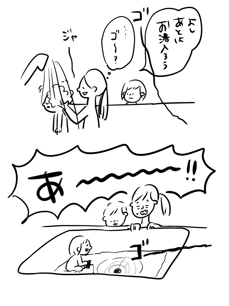 20190830175133d0b.jpeg