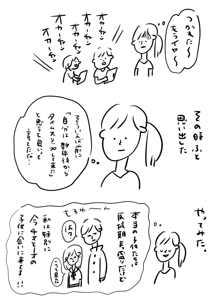 201911121819421d2.jpeg
