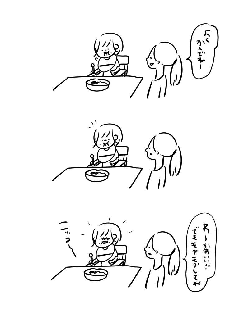 201911121820029f7.jpeg