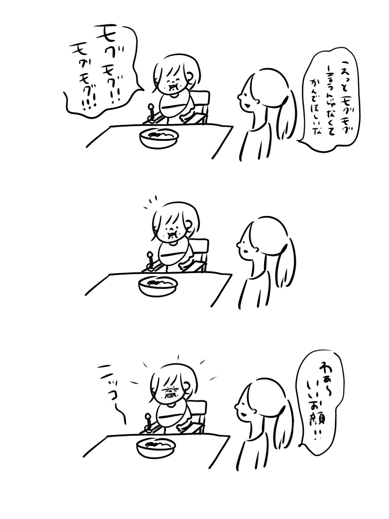 20191112182005c8e.jpeg