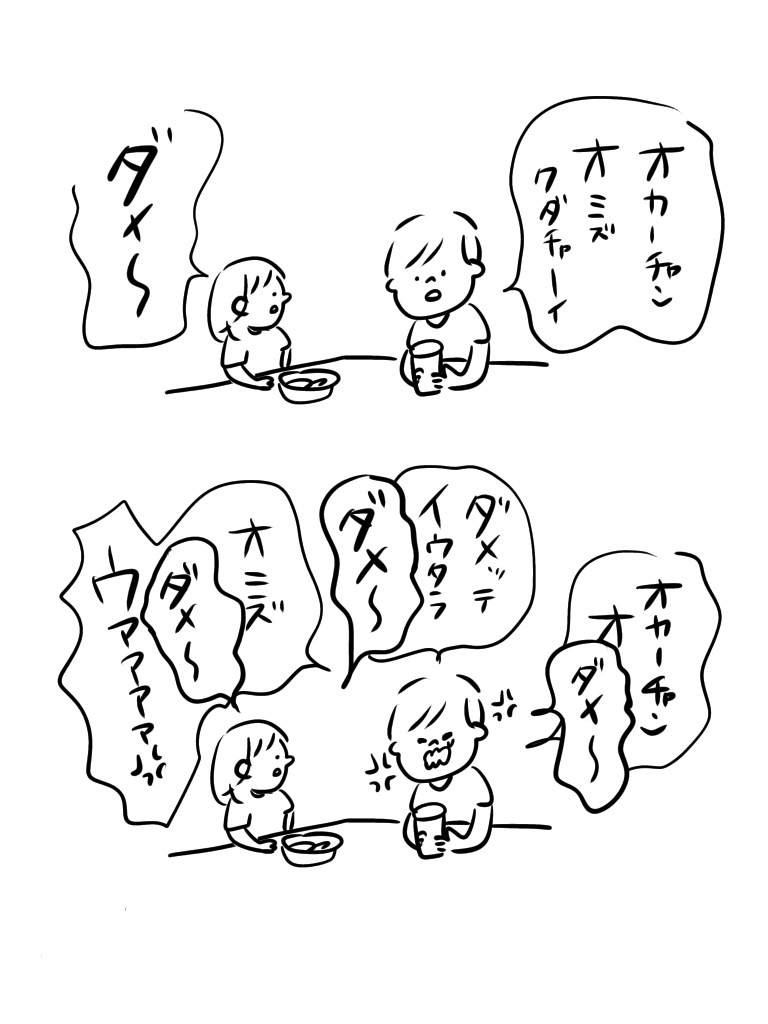 20191112182008f62.jpeg