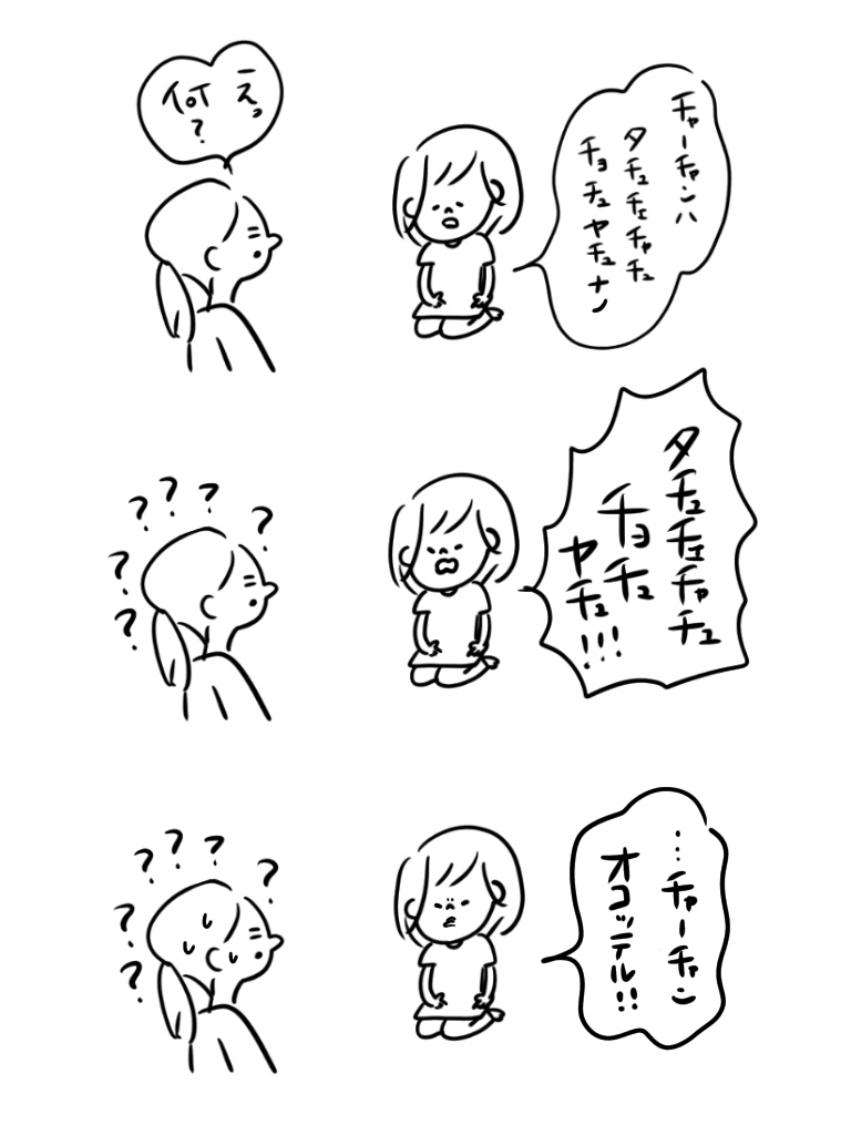 20191112182053b68.jpeg
