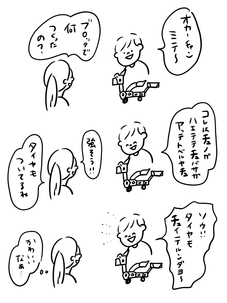 2019111218205434b.jpeg