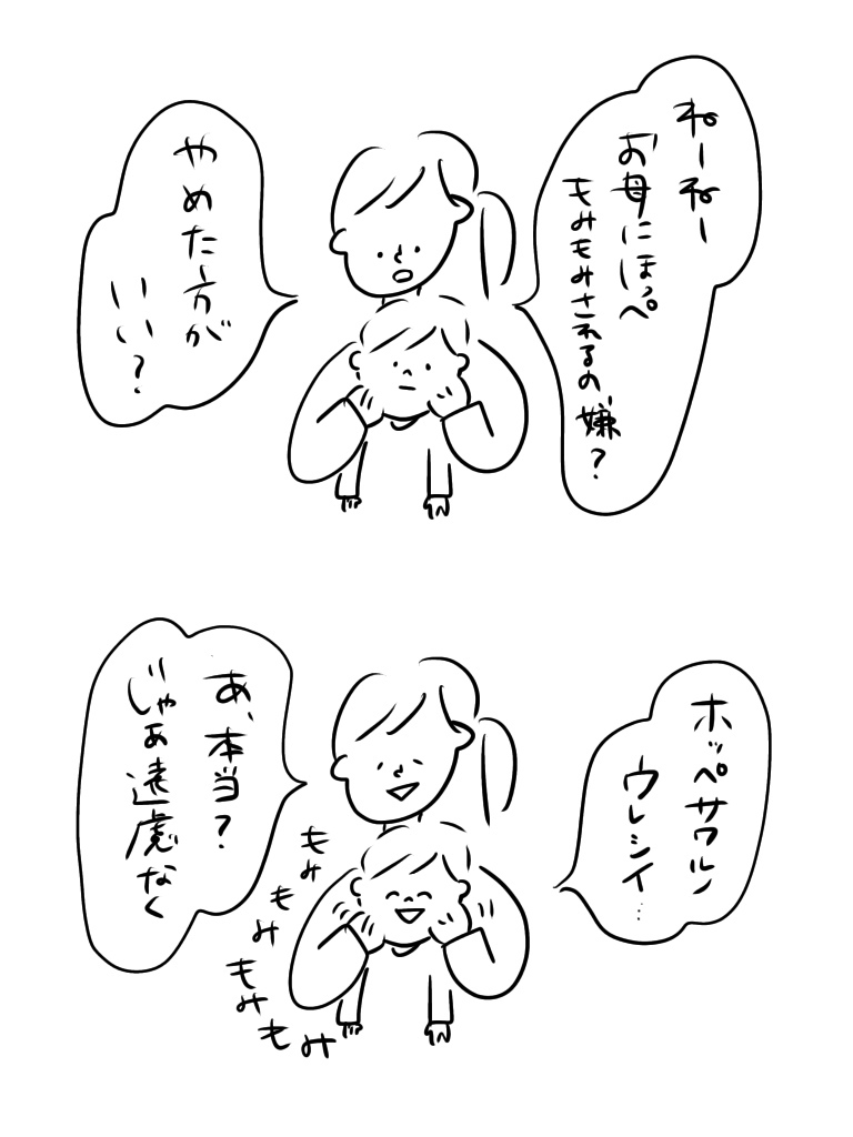201911121821010c2.jpeg