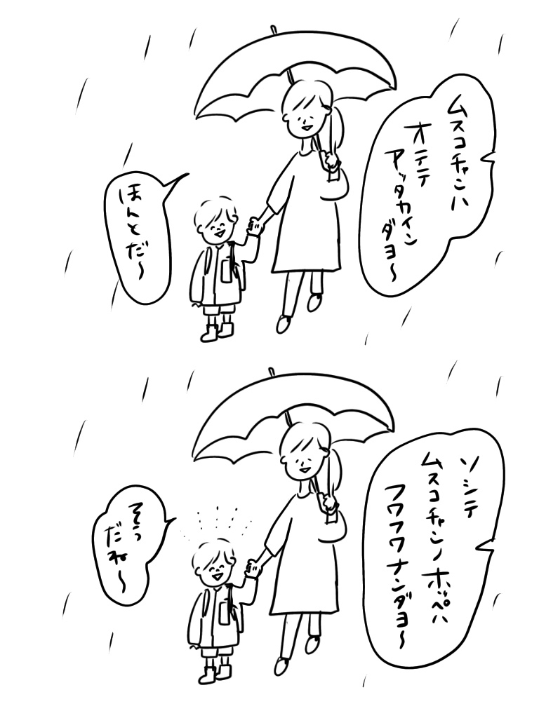 20191112182108c6f.jpeg