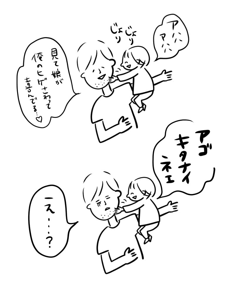 20191112182117c0c.jpeg