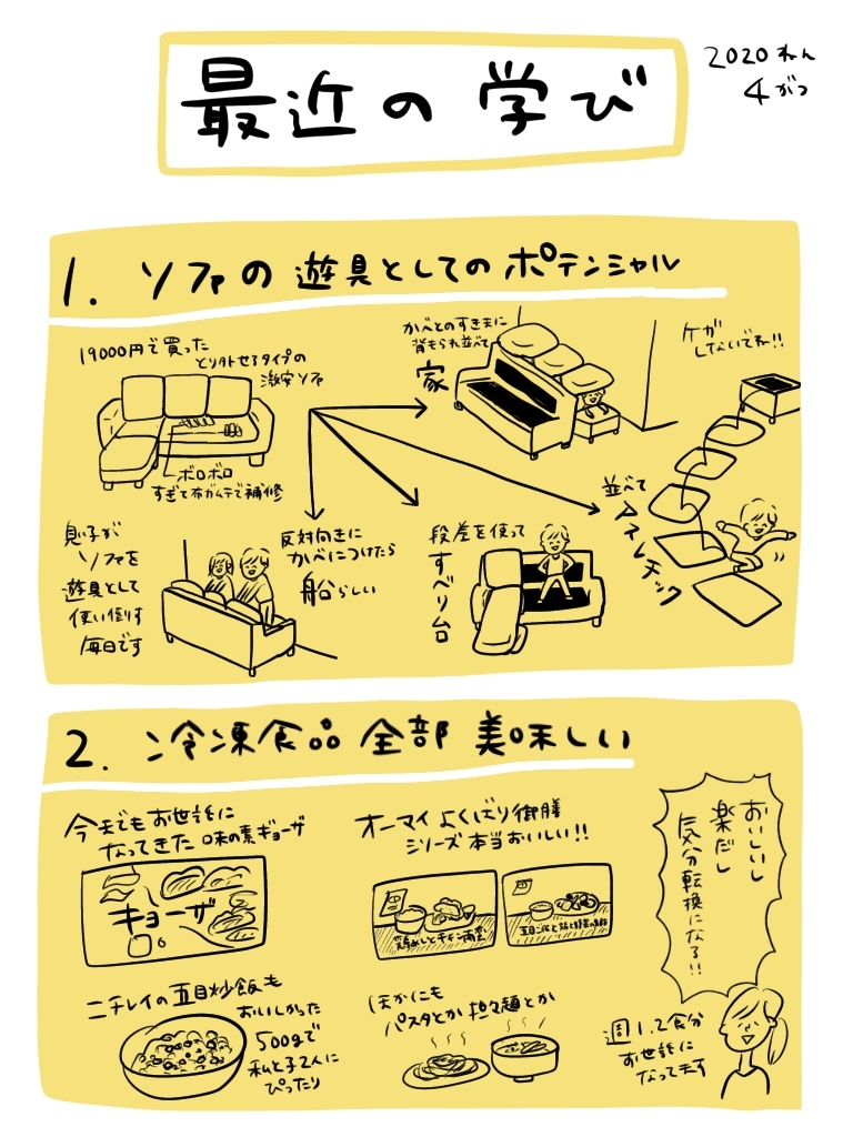 20200429130812aab.jpeg