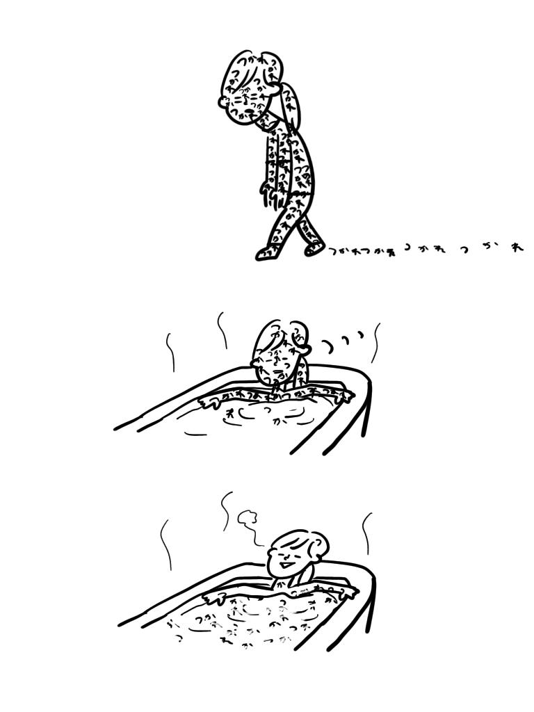 20200709123001c5b.jpeg