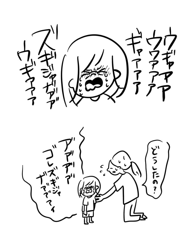20200709123048d06.jpeg
