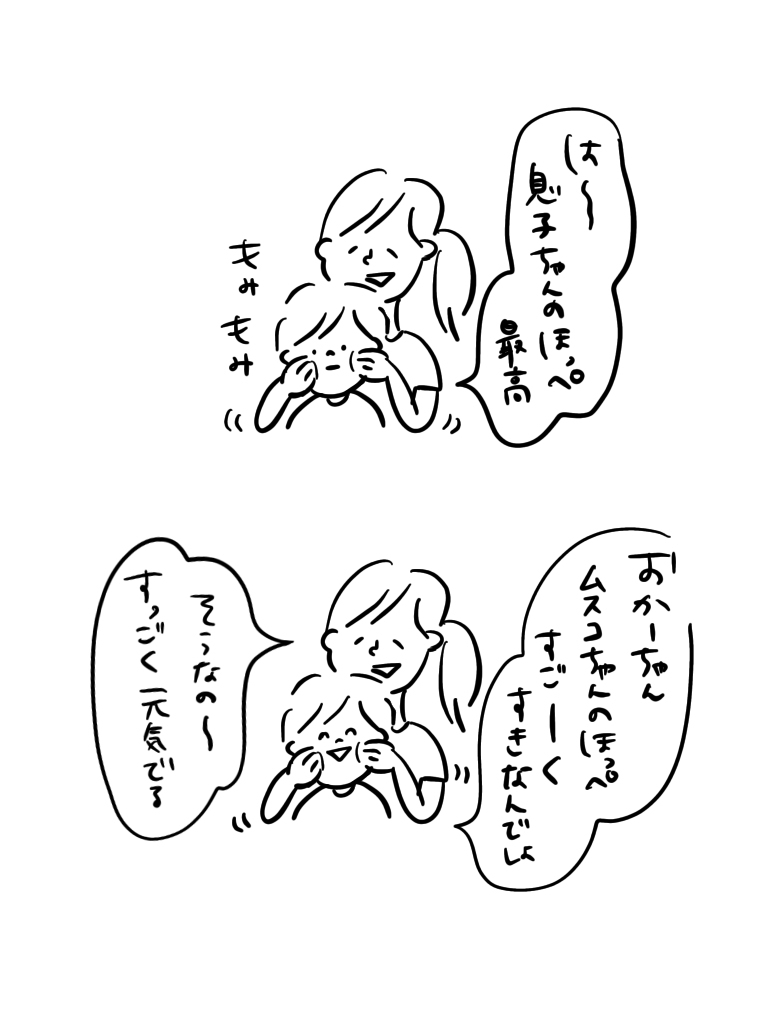 2020070912305754f.jpeg