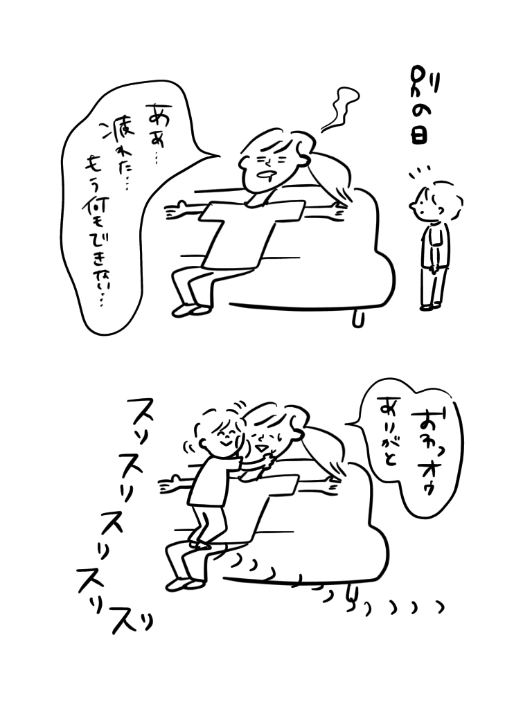 20200709123100b80.jpeg