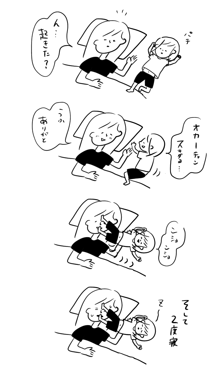 20200709123108b5f.jpeg