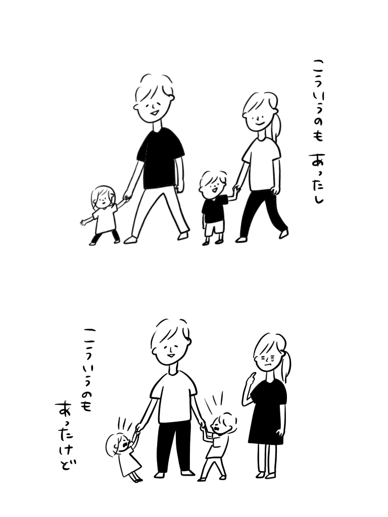 20200709123110b2f.jpeg