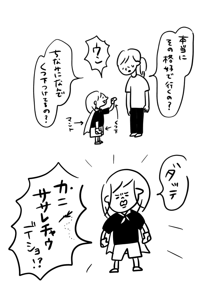 20200709123110de6.jpeg