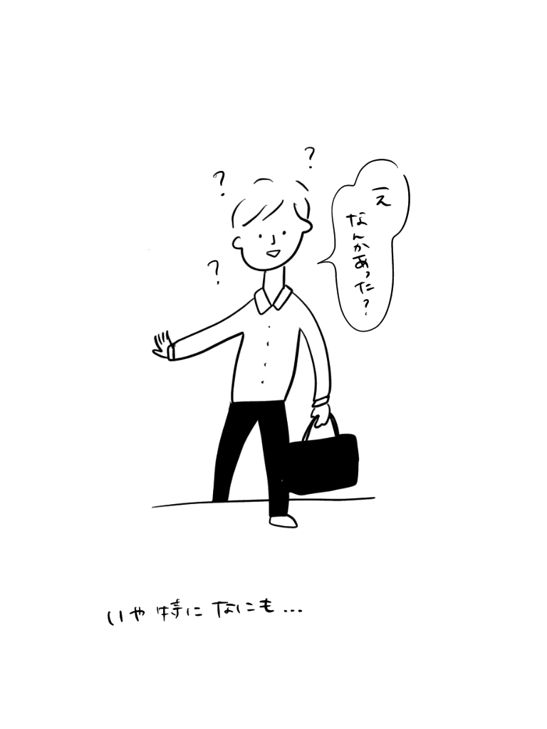 20200901124513f49.jpeg