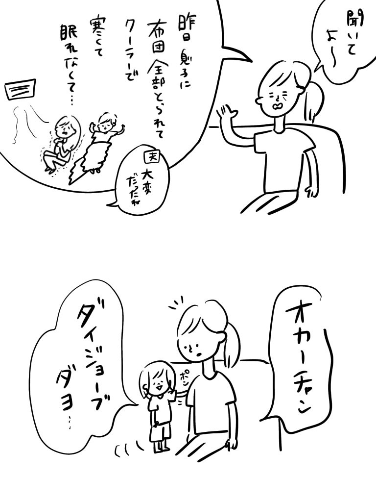 2020090112465069a.jpeg
