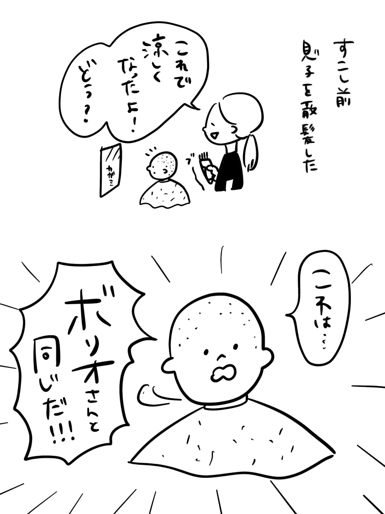 20201029202427d09.jpeg
