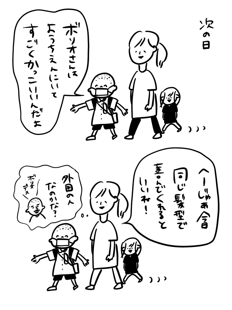 20201029202428873.jpeg