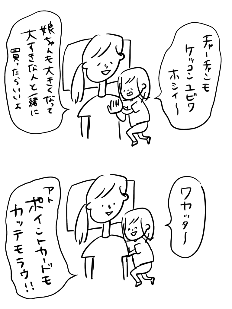 2020102920243320d.jpeg