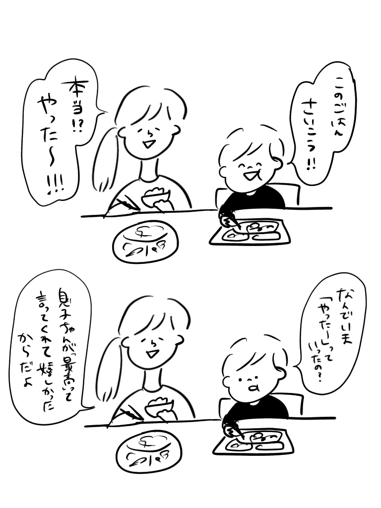 20201029203104197.jpeg