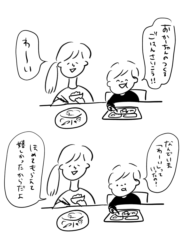 20201029203106273.jpeg