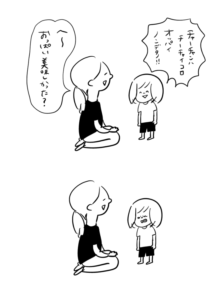 20201029203109131.jpeg