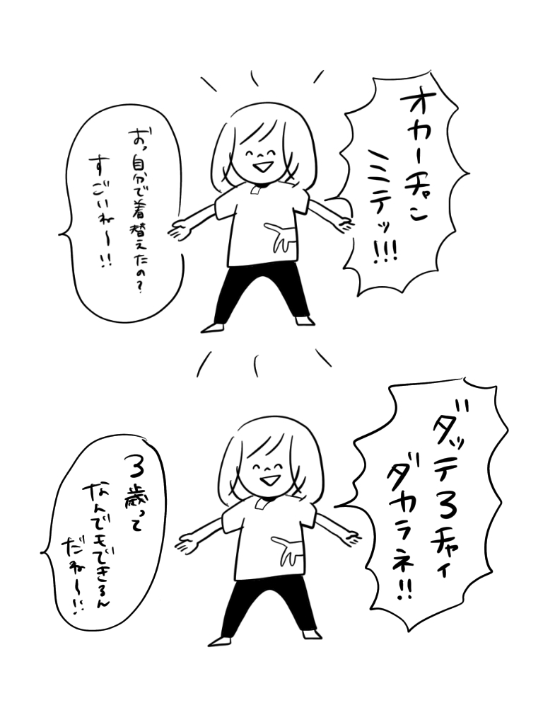 20201029203117d0d.jpeg