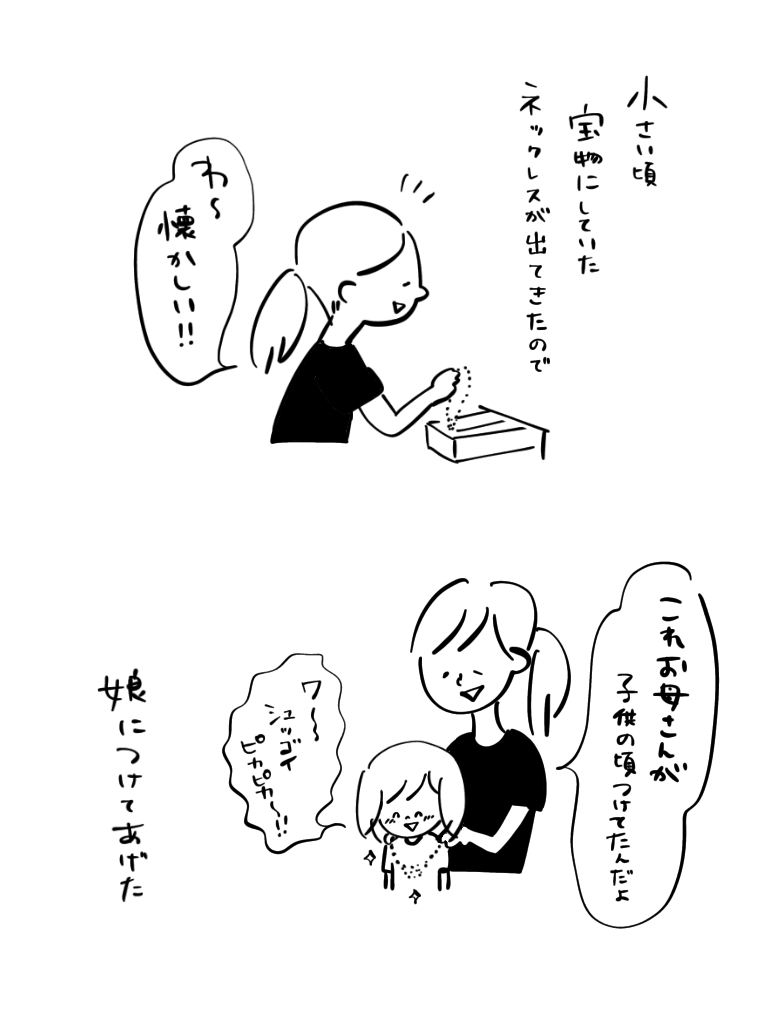 20201029203310622.jpeg